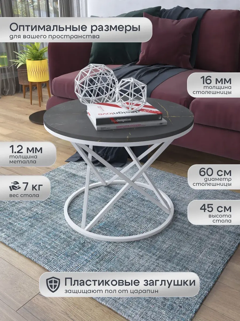 Журнальный стол Звёздный - БЗЧ - МДФ в ПВХ