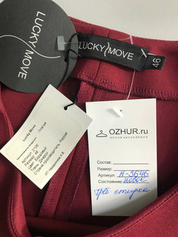 Платье Lucky Move цвета бордо, визуально 46 размер, новое