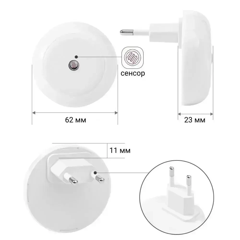 Ночник с датчиком освещения, круглый, свет теплый