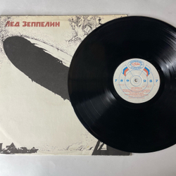 Винтажная виниловая пластинка LP Led Zeppelin Лед Зеппелин (СССР 1991)