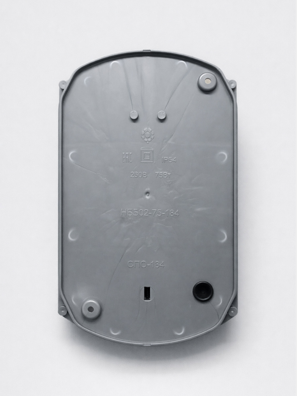 Влагозащищённый и ударостойкий светильник под большую лампу Е 27. IP54. 75 ватт. 220 В