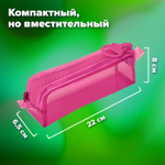 Пенал BRAUBERG с объемной "тракторной" молнией 1 отделение ПВХ 22х8х6 5 см "Ultra pink" (2 штуки в упаковке)