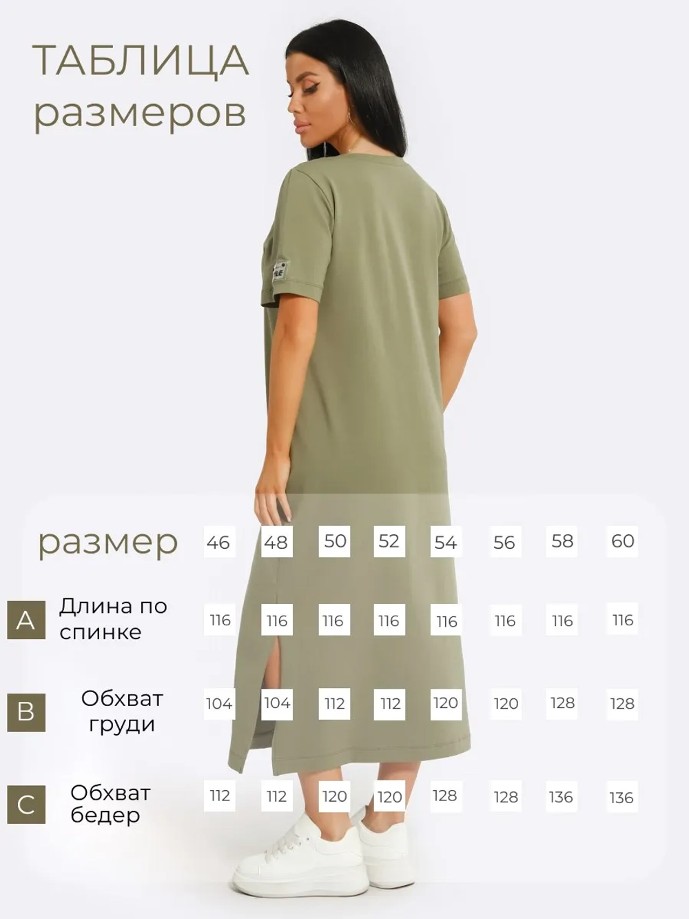 Платье большие размеры домашнее с разрезами хлопок