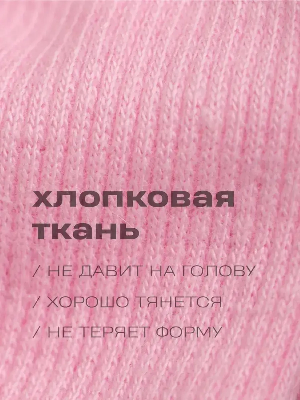 Повязка на голову для девочки солоха