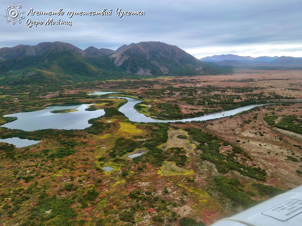Горы, тундра, море - "три Чукотки" в одном маршруте (заброска вертолётом МИ-8)