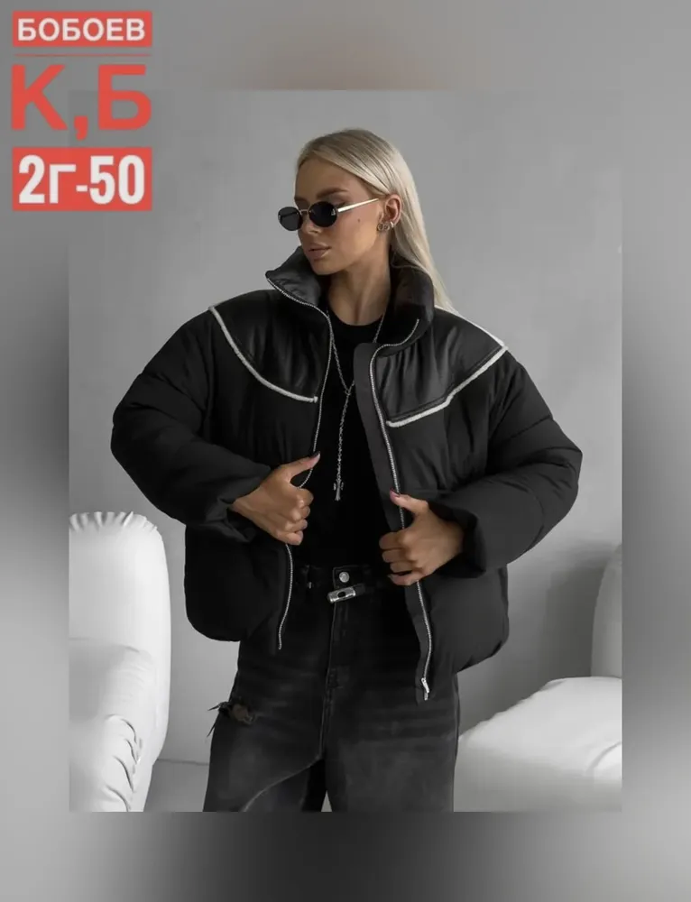 Куртка 6812960 Fabrika