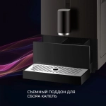 Кофемашина Vitek VT-8700 Metropolis 1350Вт черный
