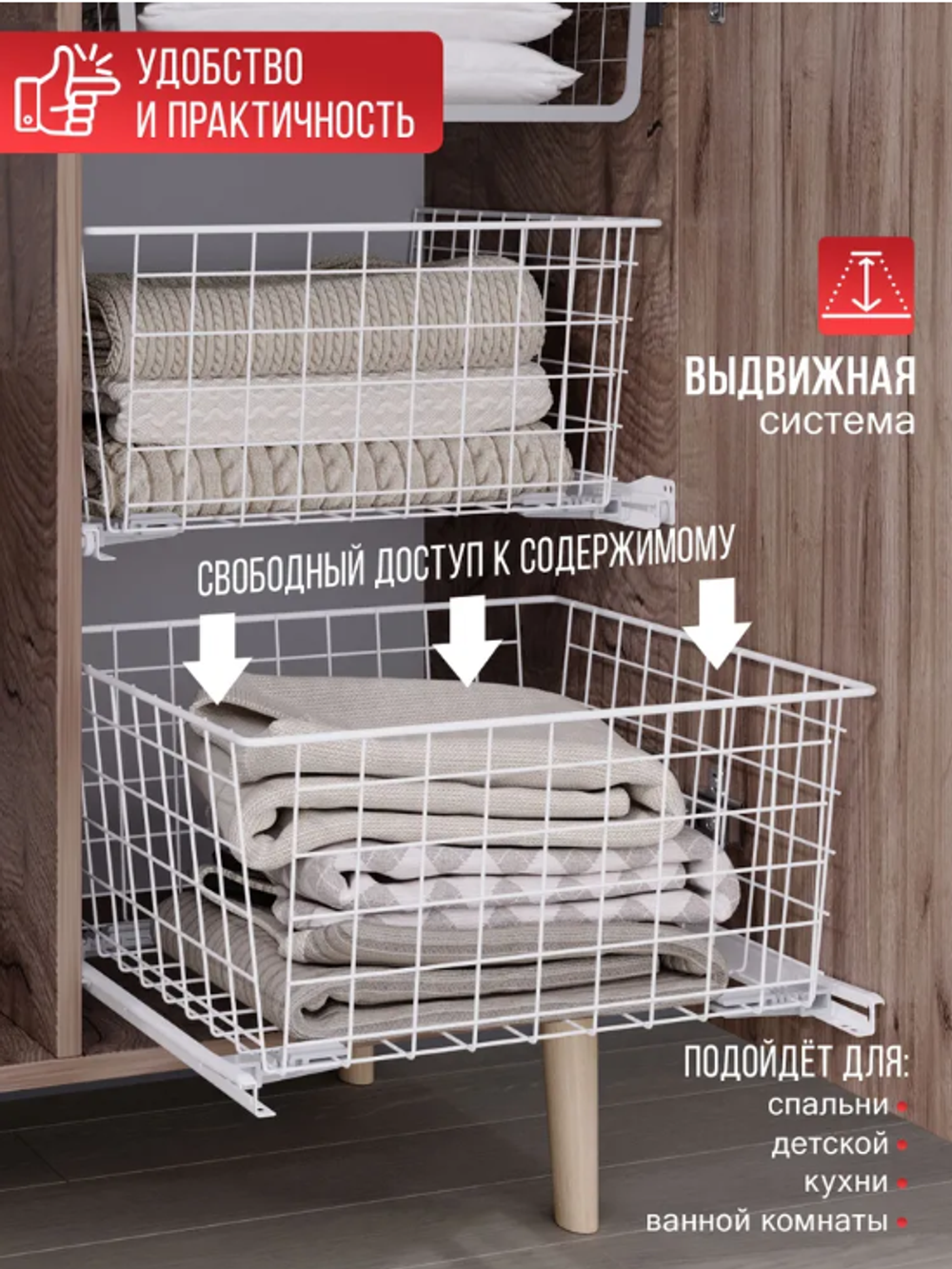Выдвижная корзина 190*400*400 мм с роликовыми направляющими металлик серебристый (серый)