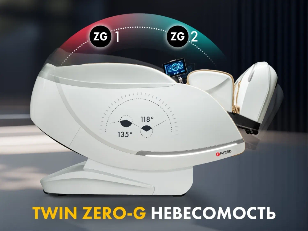 Массажное кресло Fujimo 氣 Guru2 F800 Бежевый