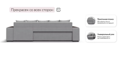 Угловой диван Ванкувер велюр Монолит сталь