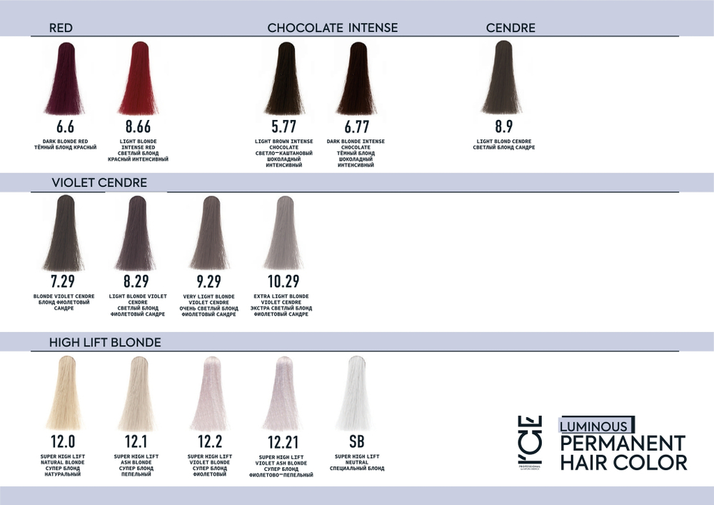 9.00 крем-краска ICE Permanent очень светлый блонд интенсивный - 100 мл.