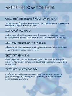 Сыворотка для лица Dr. Hedison Peptide 7 Ampoule Serum