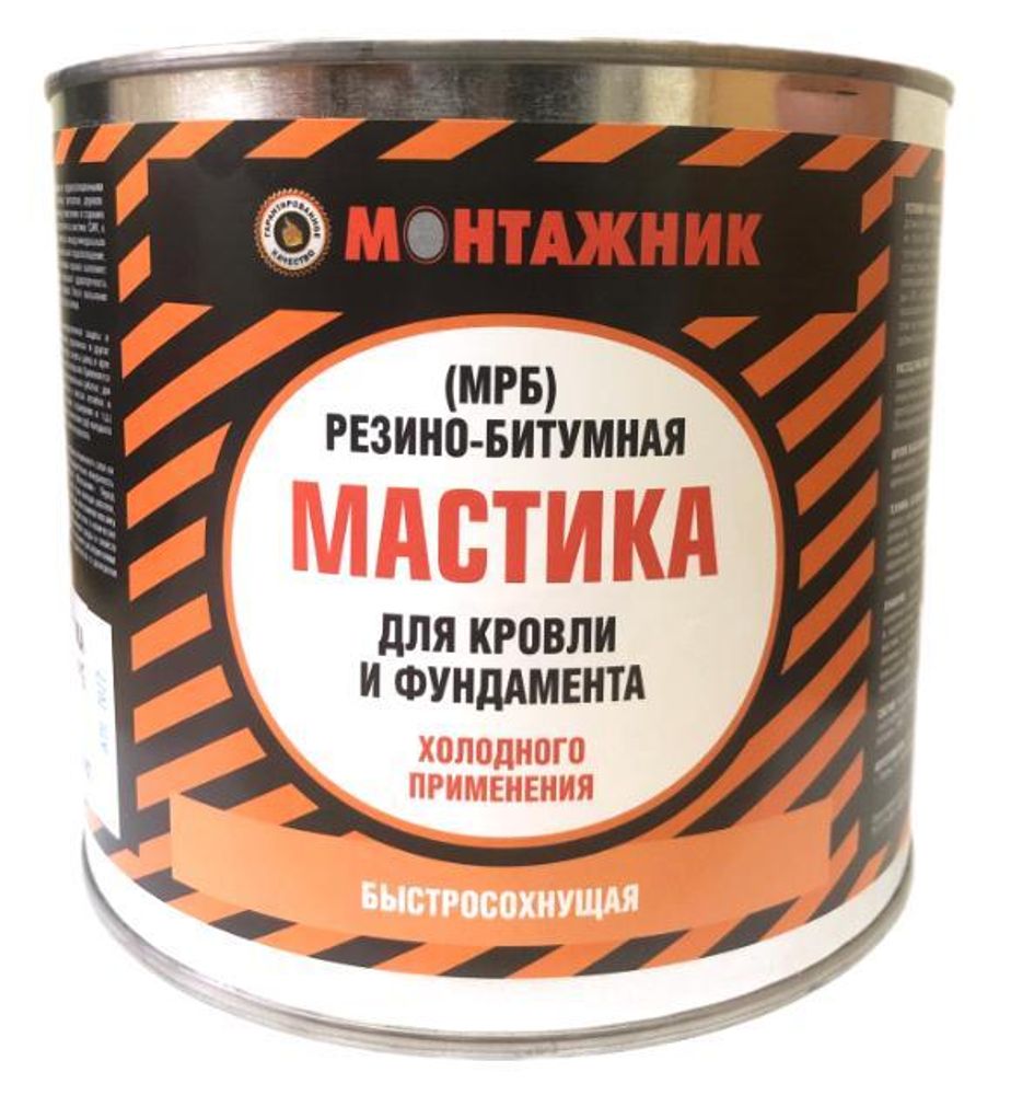 Мастика резино-битумная  МРБ  МОНТАЖНИК    1,8кг