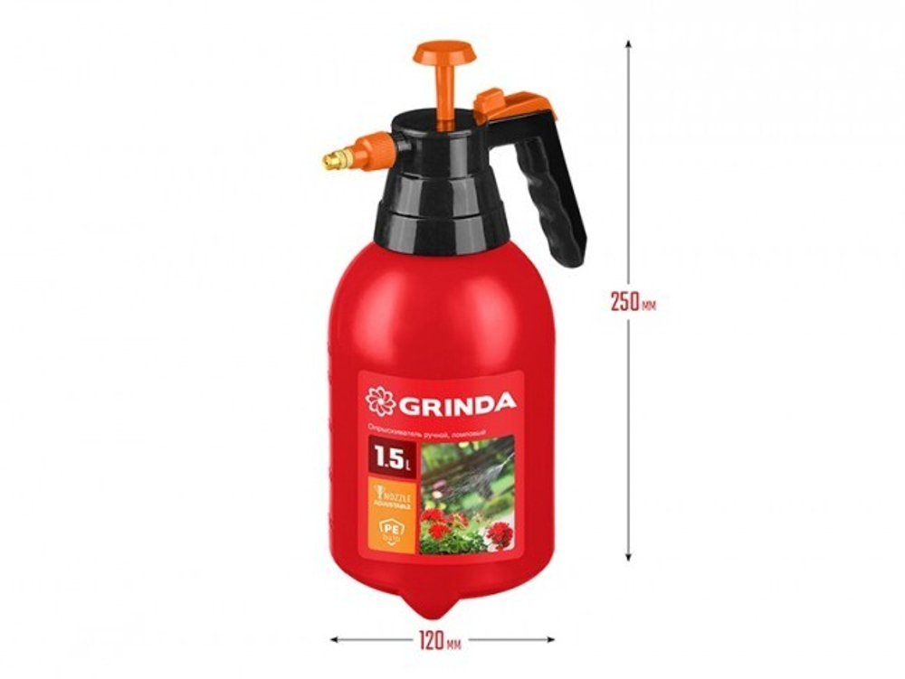 Опрыскиватель ручной Grinda  PS-1.5  1,5л
