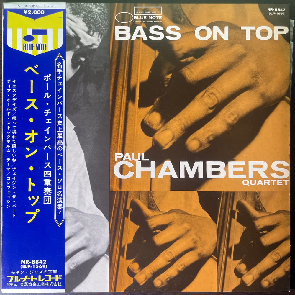 Paul Chambers Quartet ‎– Bass On Top (Япония)