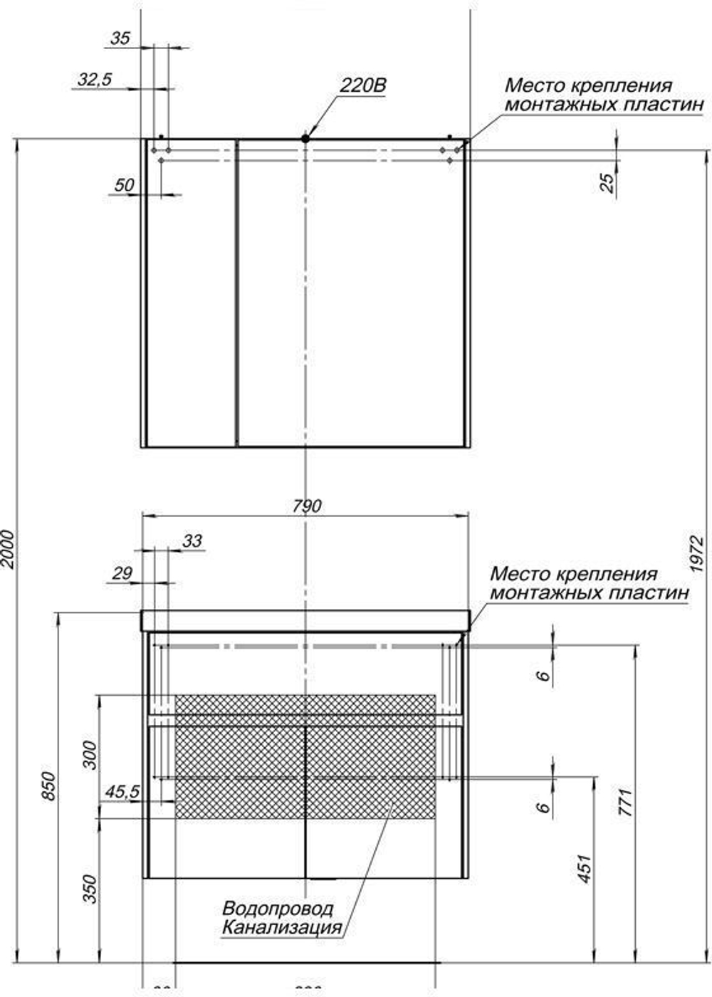 Тумба с раковиной Aquanet Латина 80 белый