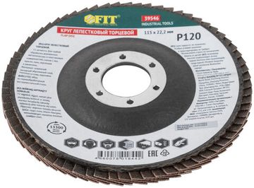 Круг лепестковый торцевой, 115 мм  Р 120