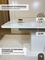 Кухонный стол "Тор", белый оникс