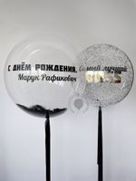 Воздушные шары для мужчины №8514