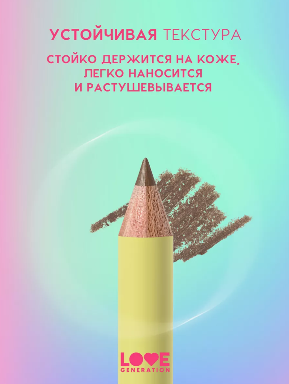LG 2778 Карандаш д/бровей дер.Brow Pencil тон 01