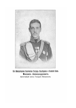 Кавалерия. Учебник для урядника | Нет автора