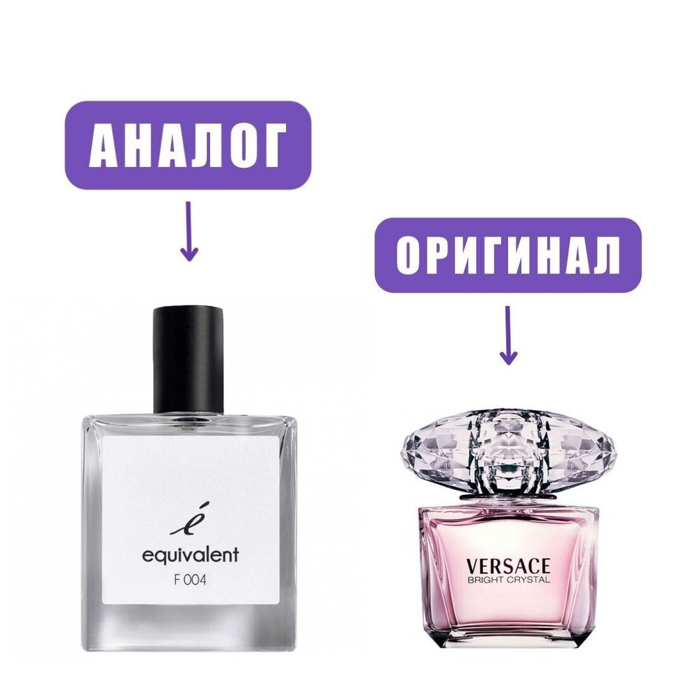 F004 edP 50ml lady