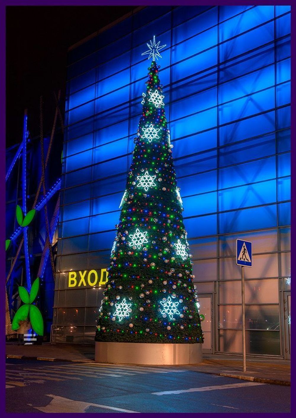 Уличная елка каркасная "Евро-2" (пвх) 18 м