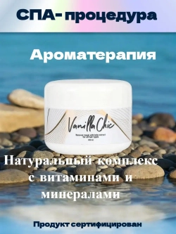 Маска для волос с ламинарией