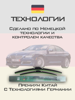 Щетки стеклоочистителя HUOYE Y8 650/425 мм на Alpina B6 | Side pin