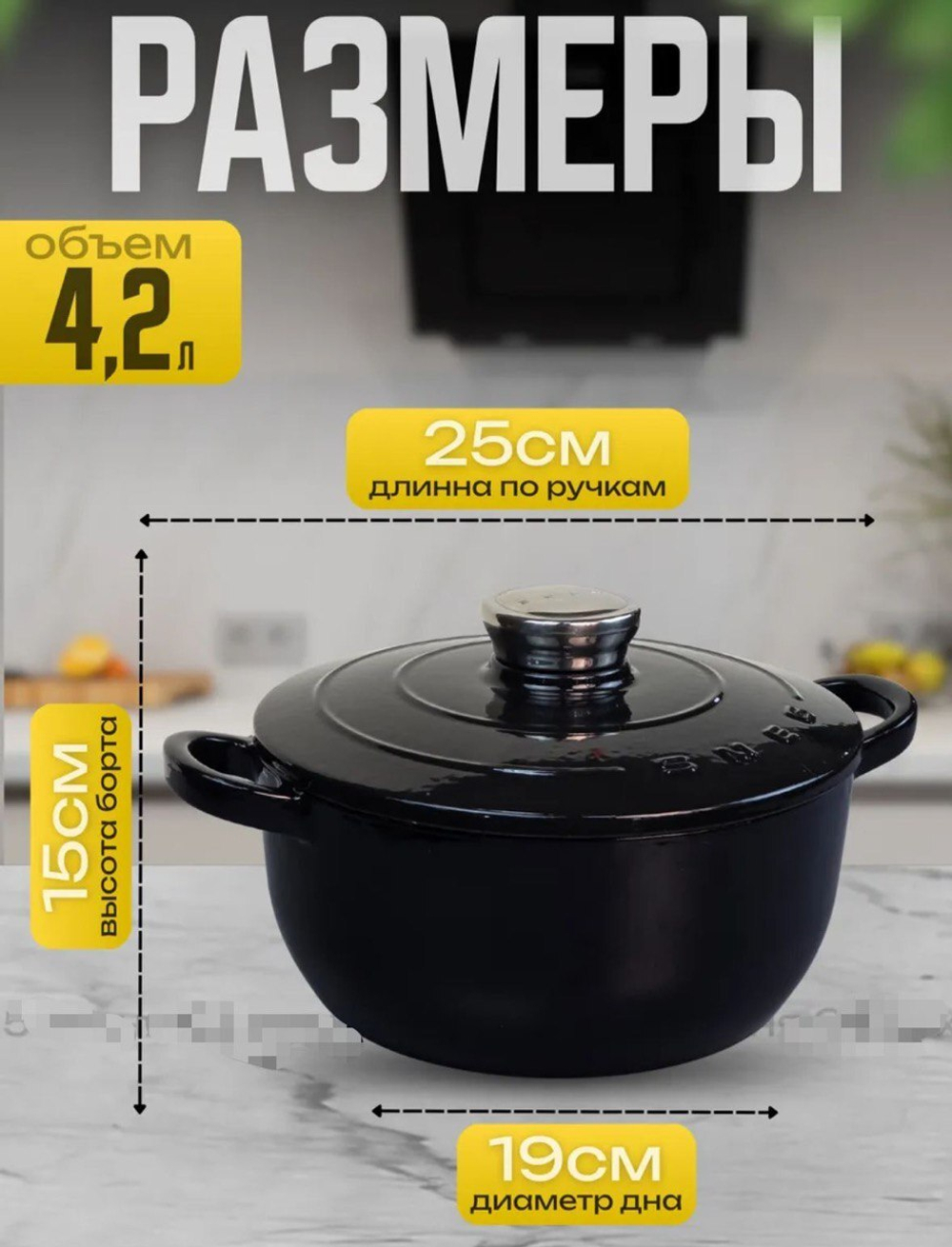 Кастрюля SMEG (4.2 литра)