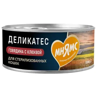 Влажный корм консервы для стерилизованных кошек Деликатес "Паштет по-шведски" говядина с клюквой Мнямс 0,1кг 16 шт