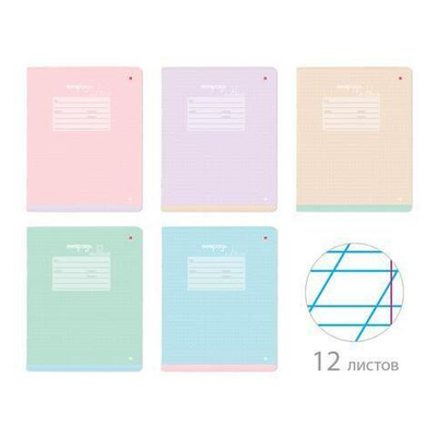 Тетрадь 12л. кос.лин "Бриз" (Альт) микс цветов (комплект 3 шт)