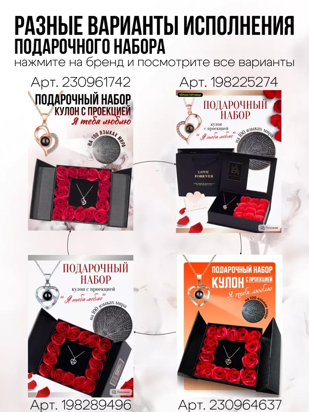 Подарок женщине на день рождения