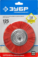 ЗУБР 125 мм, нейлоновая проволока, Щетка дисковая, Профессионал (35161-125)