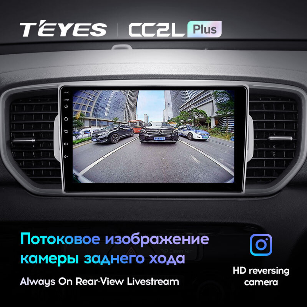 Teyes CC2L Plus 9" для KIA Sportage 2016-2018