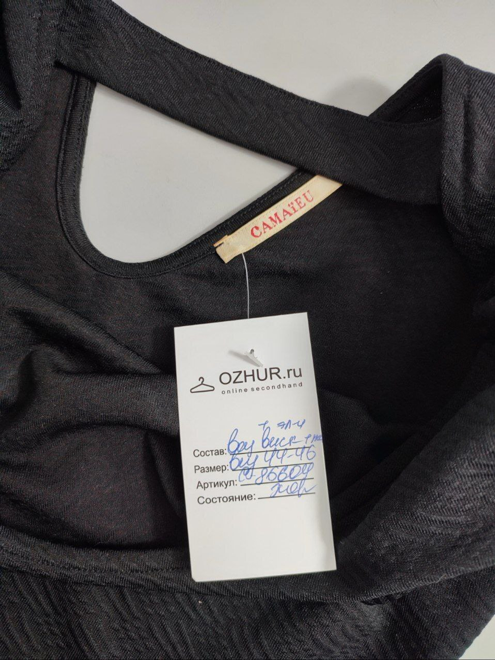 Платье Camaieu с открытой спиной 44-46 размер