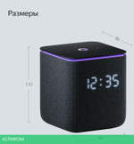 Умная колонка Яндекс Станция Миди черный (YNDX-00054BLK)