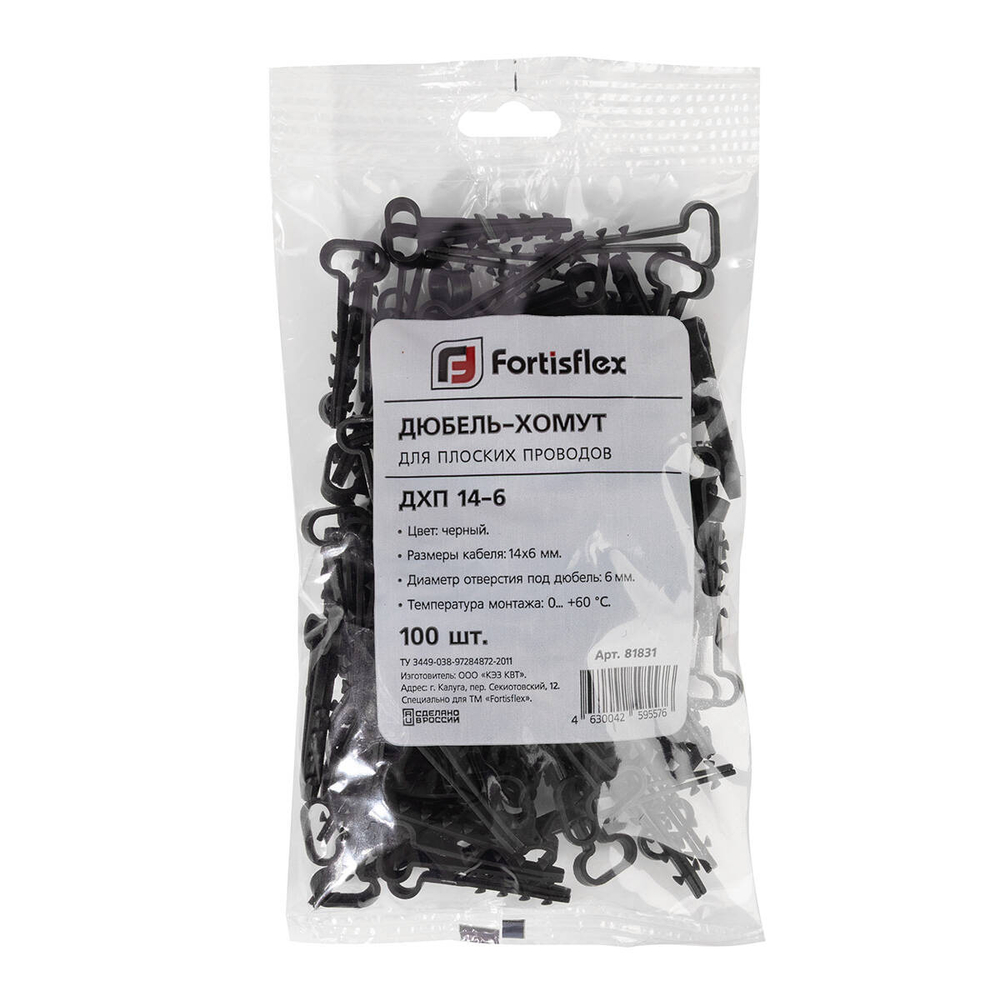 dhp_black_14-6_userpack_501240472.jpg