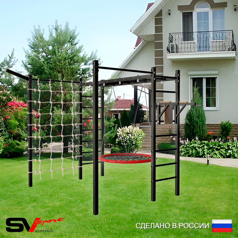 Уличная шведская стенка Sv Sport рукоход с комплектом турник прямой 2шт У5517 (Брусья/Гнездо 80см/Кронш бокс/Сетка)