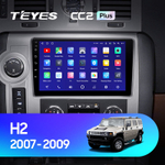 Teyes CC2 Plus 9"для Hummer H2 2007-2009