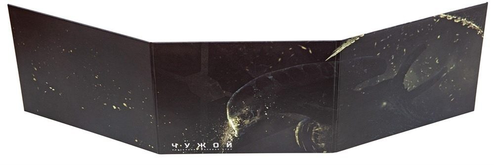 Ширма ведущего для игры "Чужой"