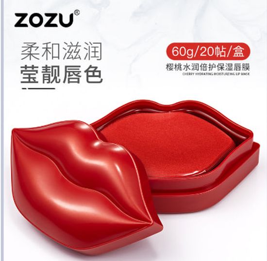 Патчи для губ, 60гр - 20 шт