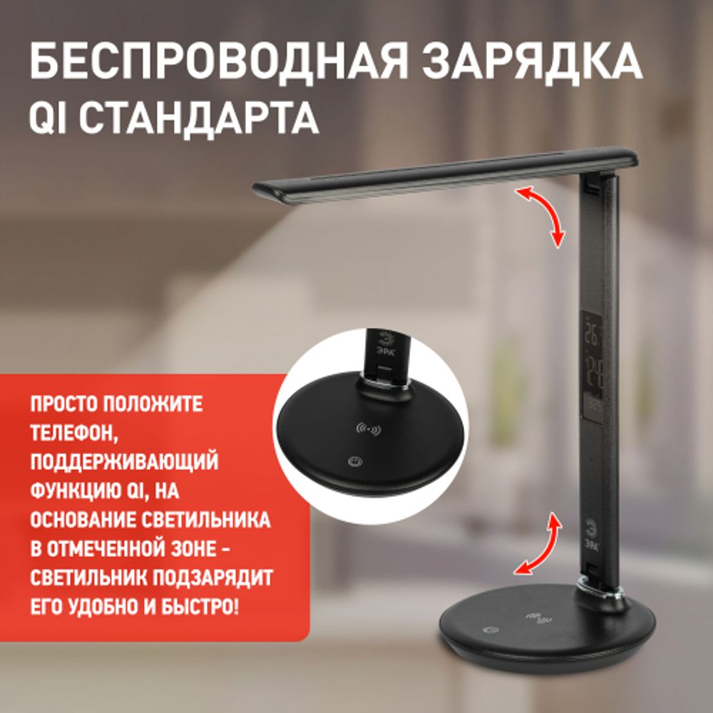 Настольный светильник ЭРА NLED-505-10W-BK светодиодный черный | Светодиодные настольные лампы