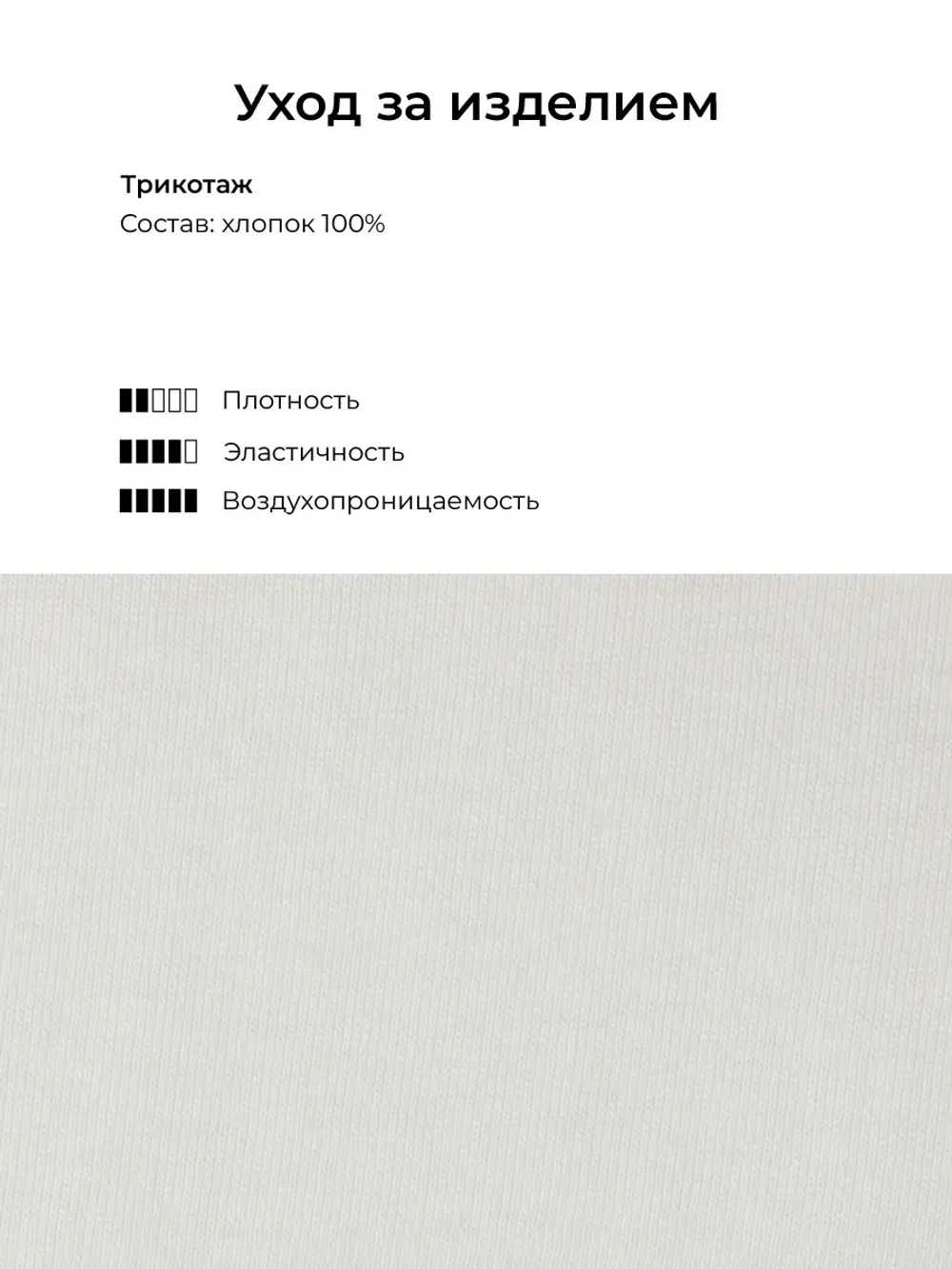 Лонгслив для мальчика для осени