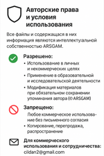 Шорник кожевника из профиля и STL-файлы для 3D-печати