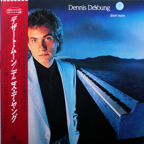 Dennis DeYoung / Desert Moon (LP)