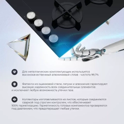 DeLonghi Газовая варочная панель NSL 460 N RUS