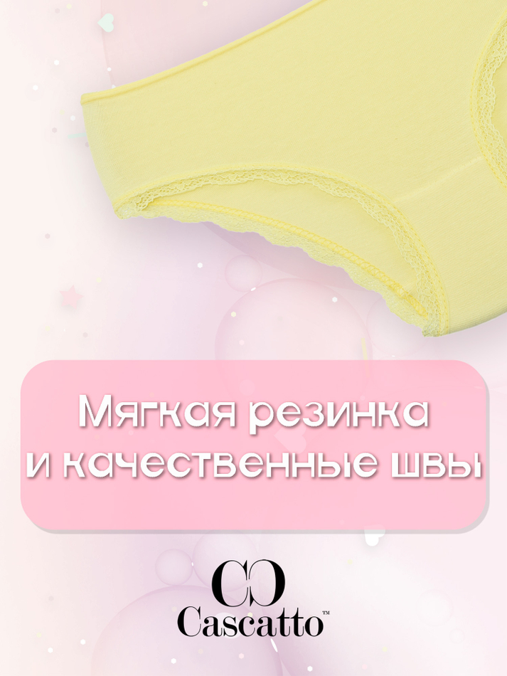 Трусы для девочки (3 штуки в упаковке)