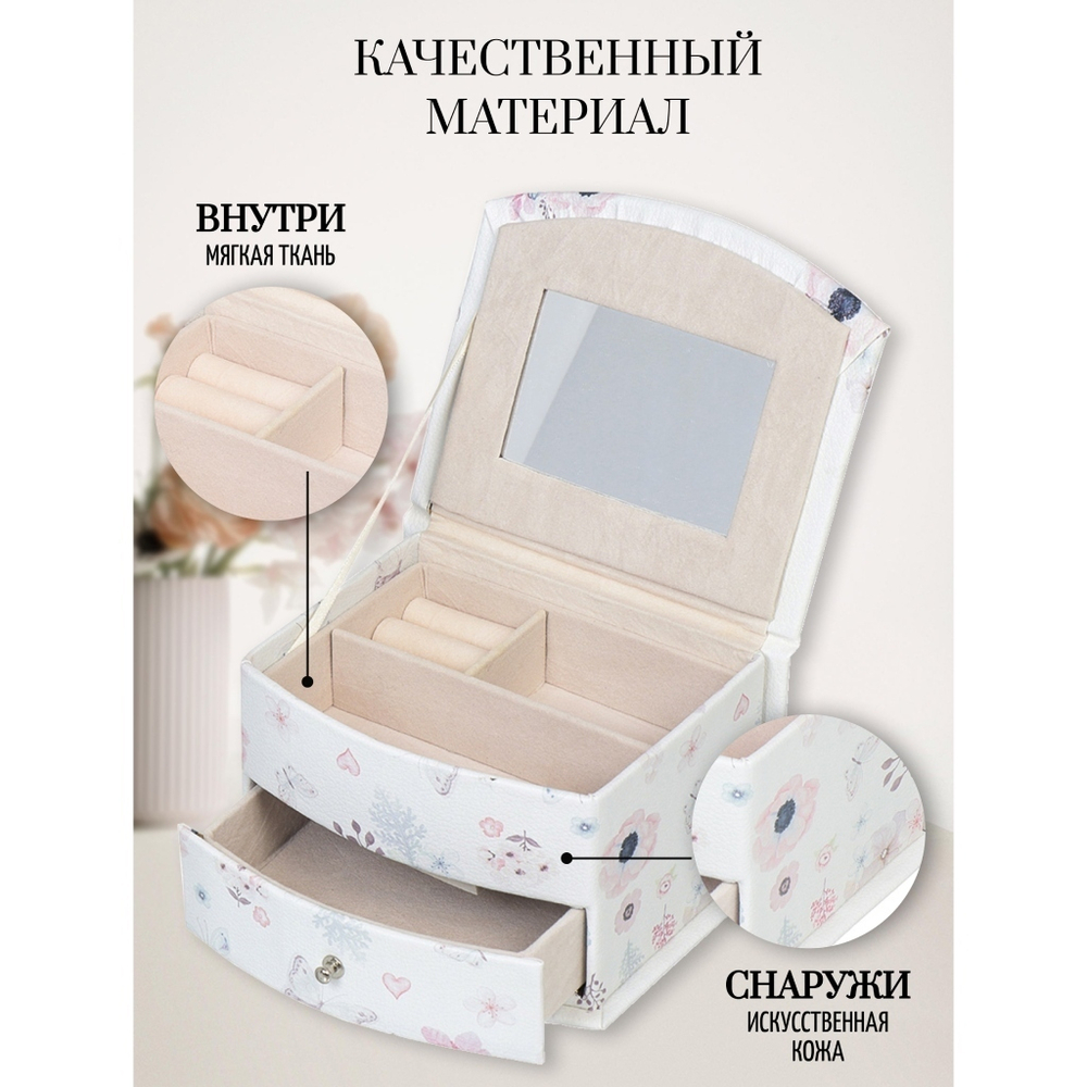 Шкатулка для украшений, искусственная кожа, 14.5х12х9 см, Любовь и сладости, Y6-2437
