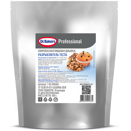 Разрыхлитель теста Dr Bakers, 500 г